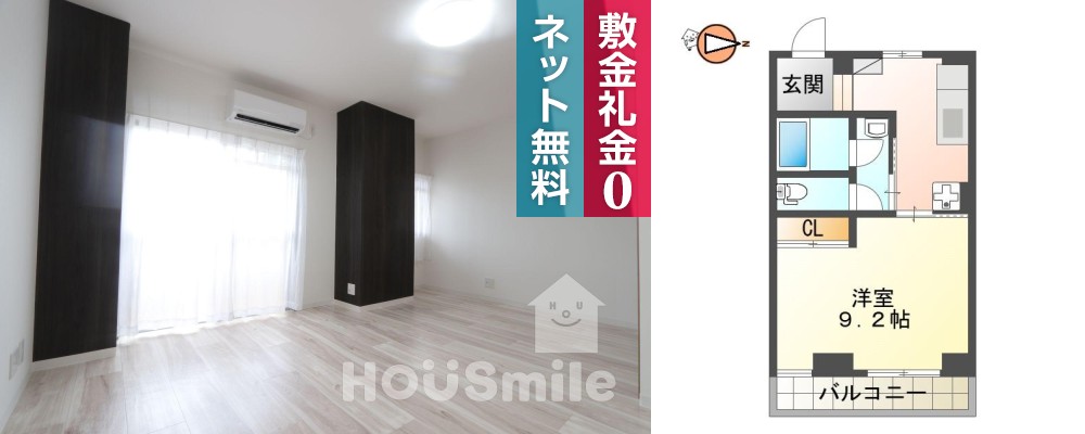 メゾンクラージュ 102の外観と間取り図