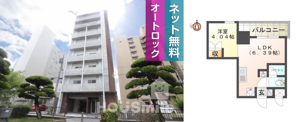 幸町 マンション 1DK 205の外観と間取り図