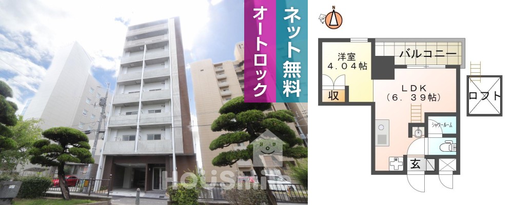 徳島大学 常三島 800m 1DK 505の写真