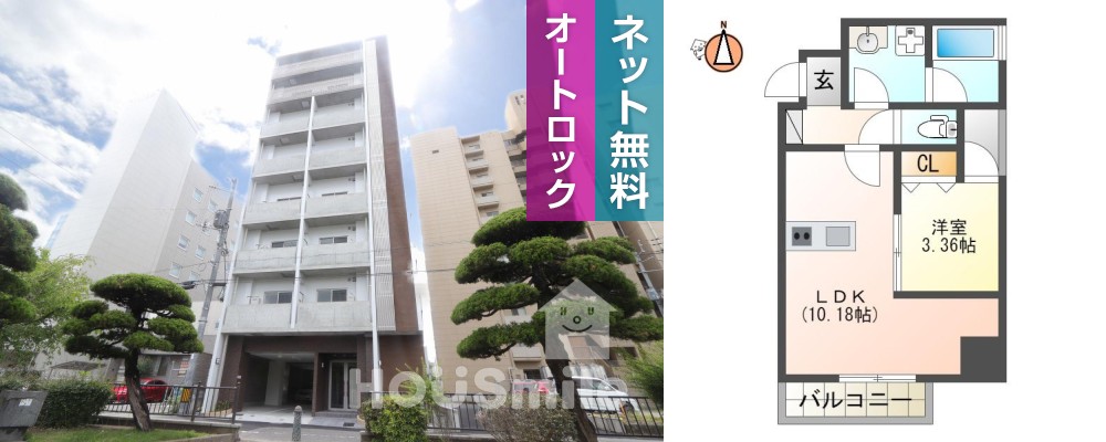 幸町 マンション 1LDK 602の外観と間取り図