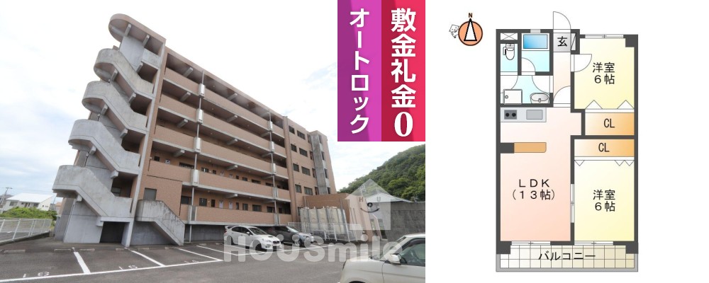 津田本町 マンション 2LDK 302の外観と間取り図