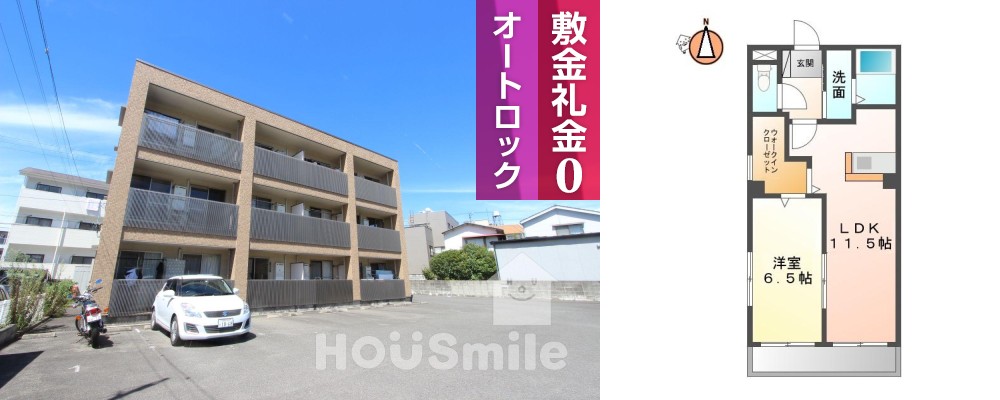 ボヌールピエス 105の外観と間取り図