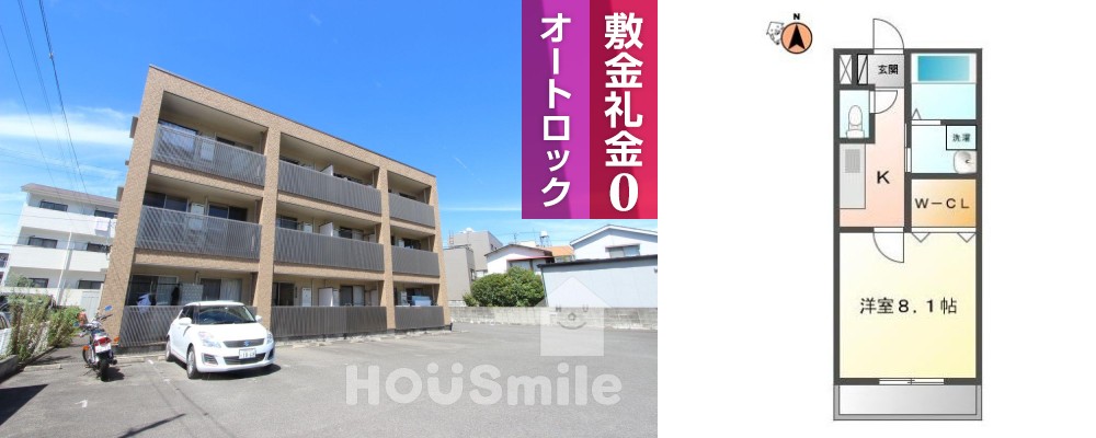 ボヌールピエス 303の写真
