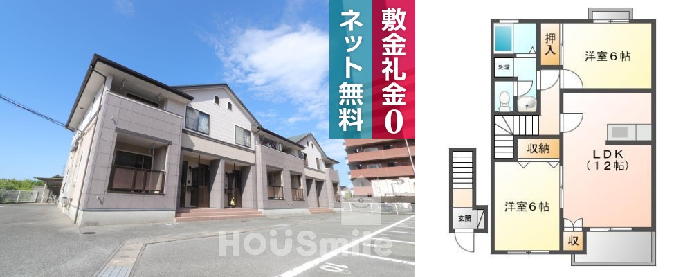 西新浜町 アパート 2LDK 202の外観と間取り図