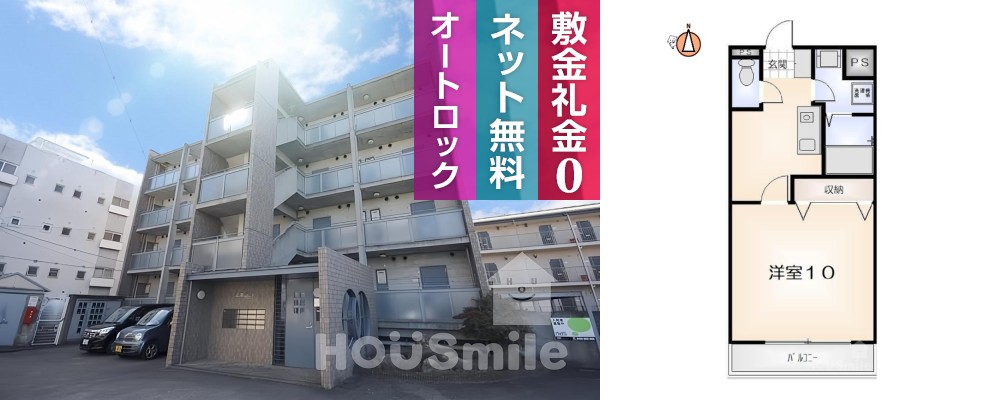 南昭和町 マンション 1K 103の外観と間取り図