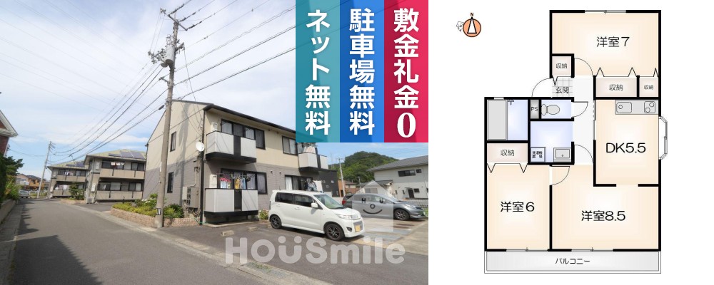 名東町 アパート 2LDK A201の外観と間取り図