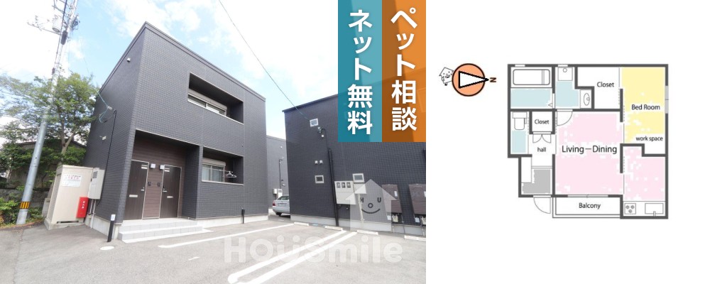 川内町榎瀬 アパート 1LDK A101の外観と間取り図