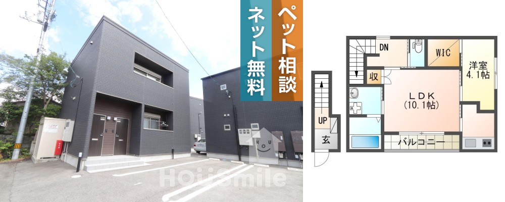 川内町榎瀬 アパート 1LDK B-2の外観と間取り図