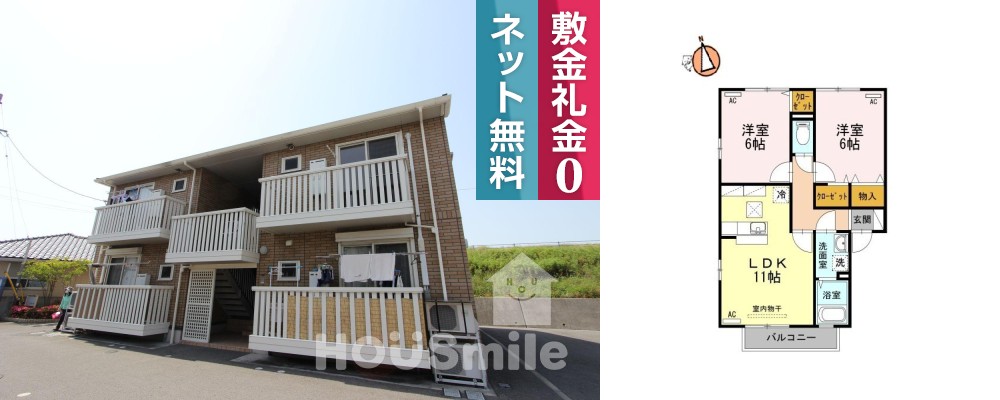 エーデルハイムII棟 2-101の外観と間取り図