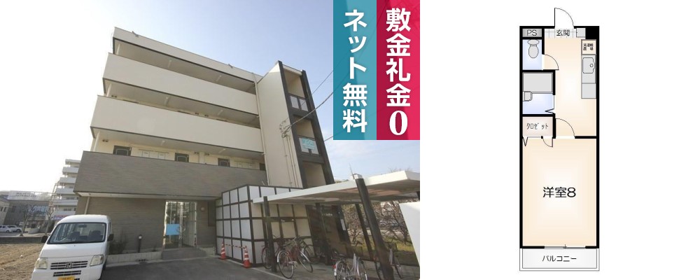 沖浜東 マンション 1K 402の外観と間取り図
