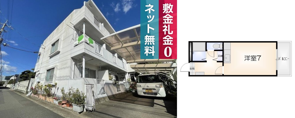徳島文理大学 200m 1R 306の写真