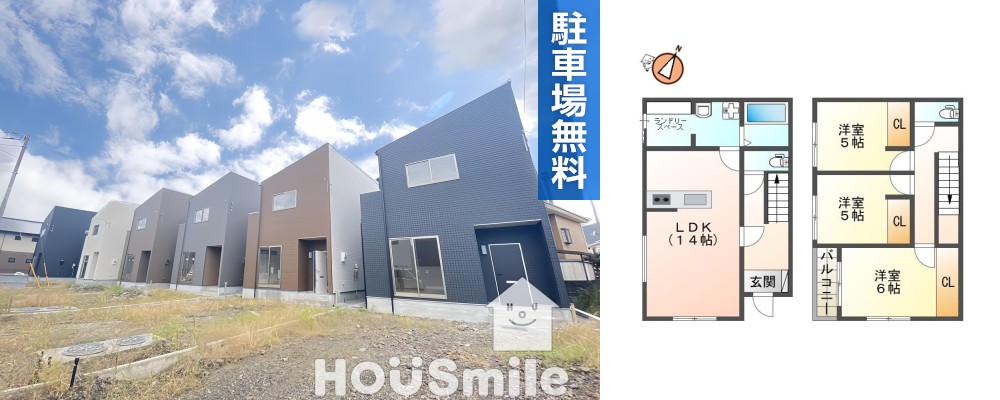 八万町 一戸建て 3LDK Aの外観と間取り図