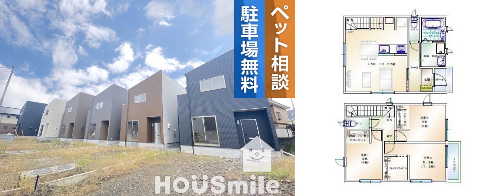 八万町 一戸建て 3LDK Hの外観と間取り図