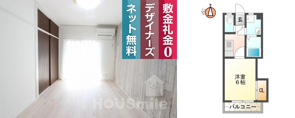 アトリエ蔵本 205の外観と間取り図