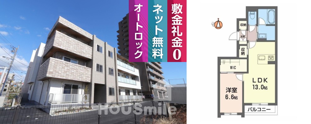 BEREO吉野本町 201の外観と間取り図