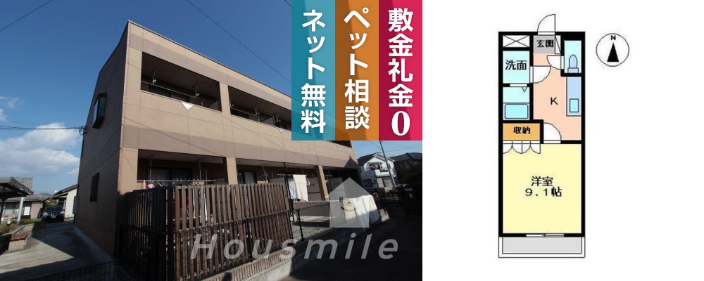 インぺリアルコート国府 201の写真