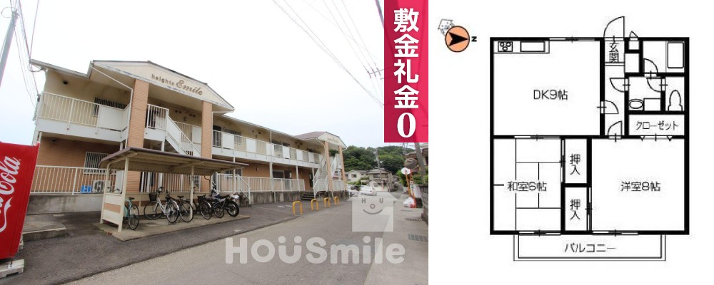 ハイツエミール 13の外観と間取り図