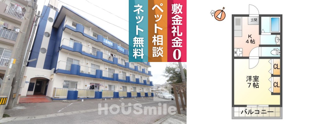 徳島大学 蔵本 400m 1K 102の写真