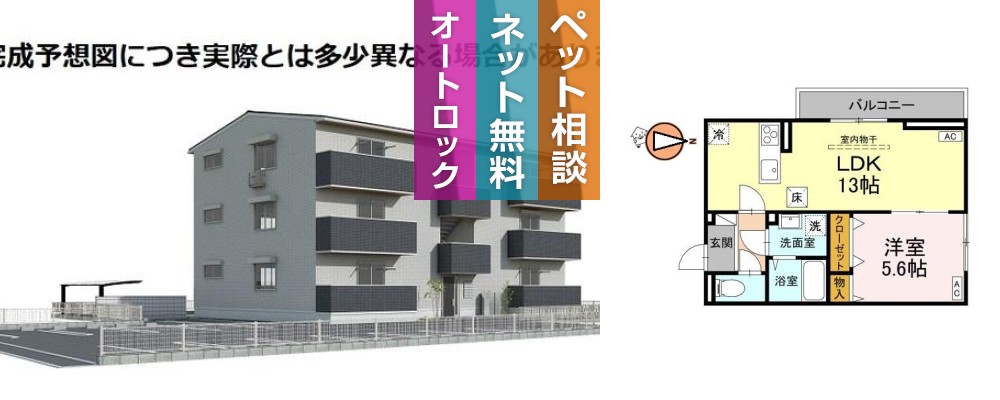 アーバンライフヒロ沖浜 101の外観と間取り図