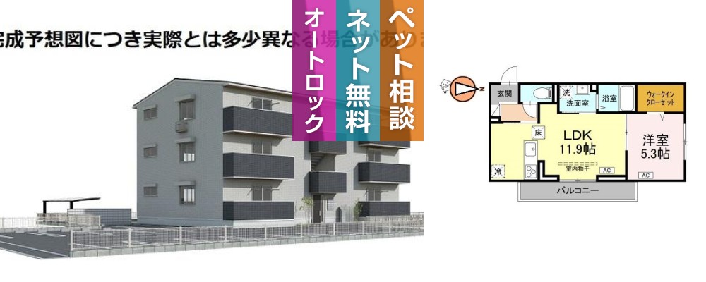 アーバンライフヒロ沖浜 102の外観と間取り図