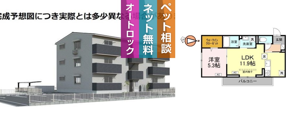アーバンライフヒロ沖浜 103の外観と間取り図