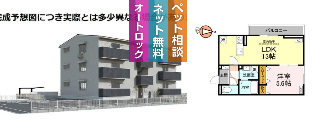 アーバンライフヒロ沖浜 201の外観と間取り図