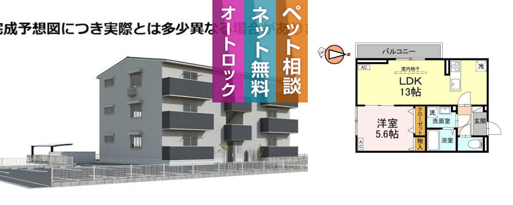 アーバンライフヒロ沖浜 205の外観と間取り図
