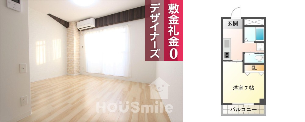 メゾン城南 305の外観と間取り図