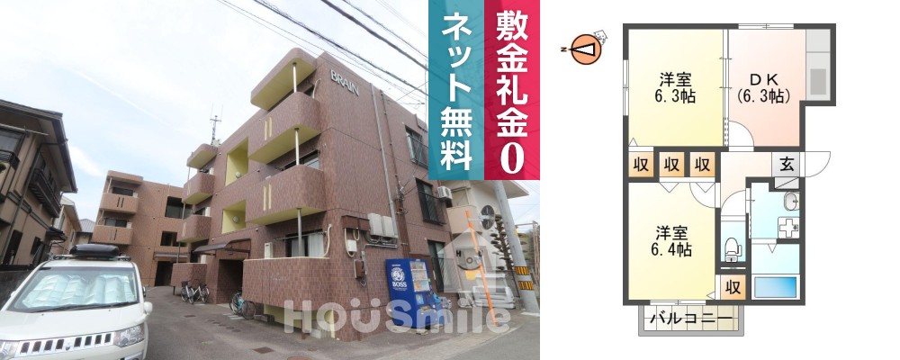 南佐古三番町 マンション 2DK 201の外観と間取り図