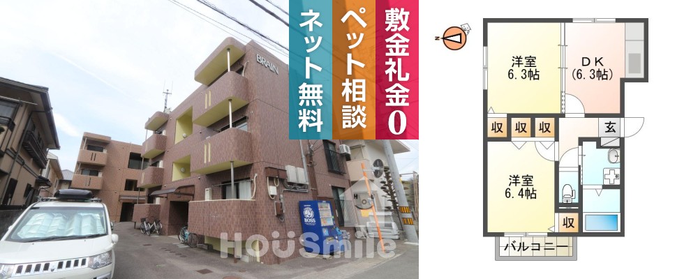 南佐古三番町 マンション 2DK 301の外観と間取り図