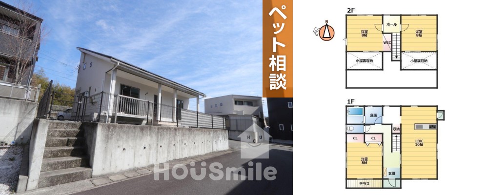 上八万町 一戸建て 3LDK Aの外観と間取り図