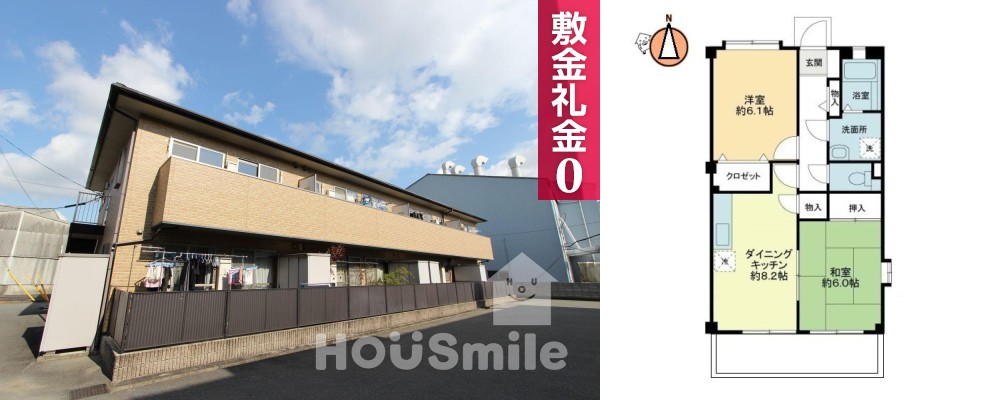 タカラハイツ 101の外観と間取り図