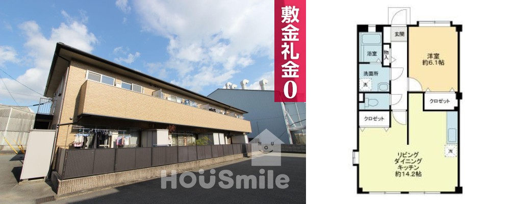 タカラハイツ 105の外観と間取り図