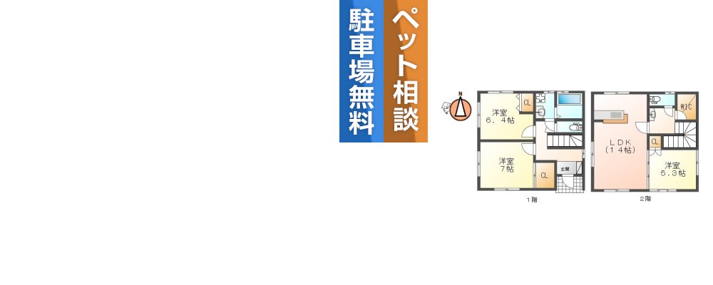 住吉 一戸建て 3LDK 1の外観と間取り図