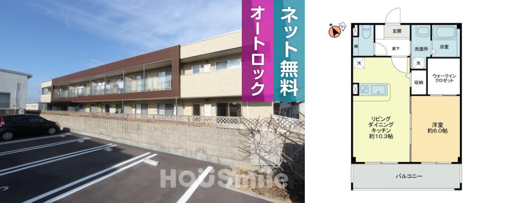 フォブールマドカ 102の外観と間取り図
