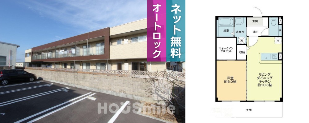 フォブールマドカ 105の外観と間取り図