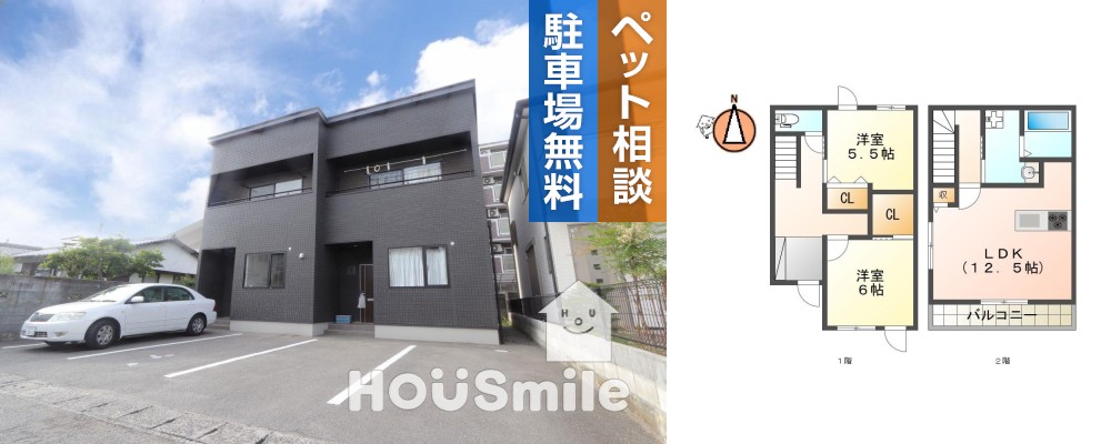 南昭和町 アパート 2LDK 1の外観と間取り図