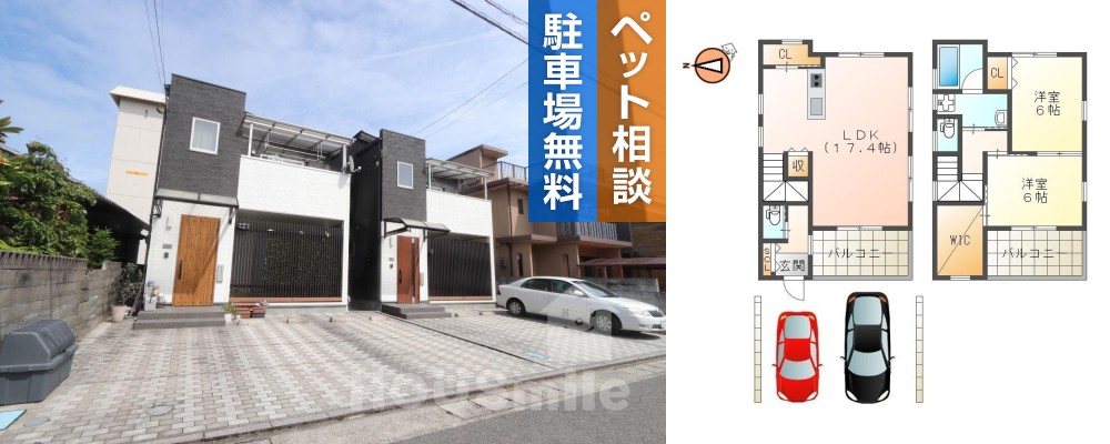 城東町2丁目 一戸建て 2LDK IIの外観と間取り図