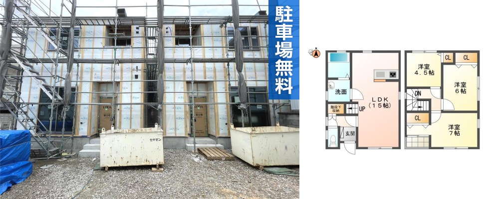 富田橋 一戸建て 3LDK Aの外観と間取り図