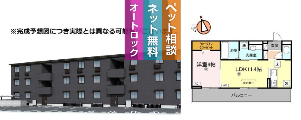 サンセール問屋町II 106の外観と間取り図