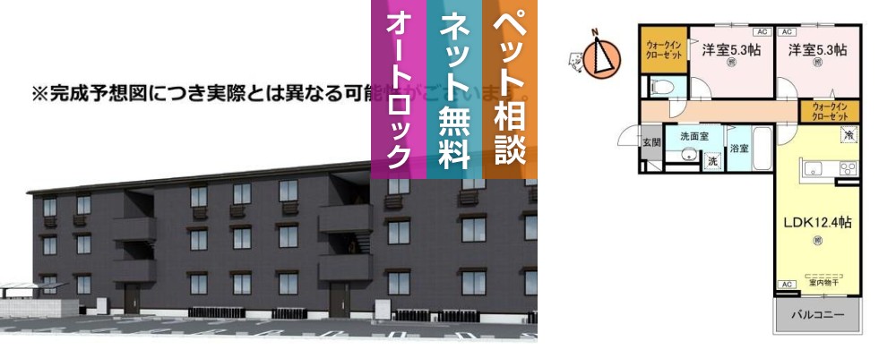 サンセール問屋町II 201の外観と間取り図