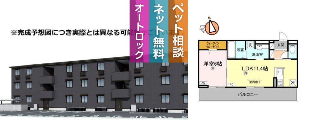 サンセール問屋町II 306の外観と間取り図