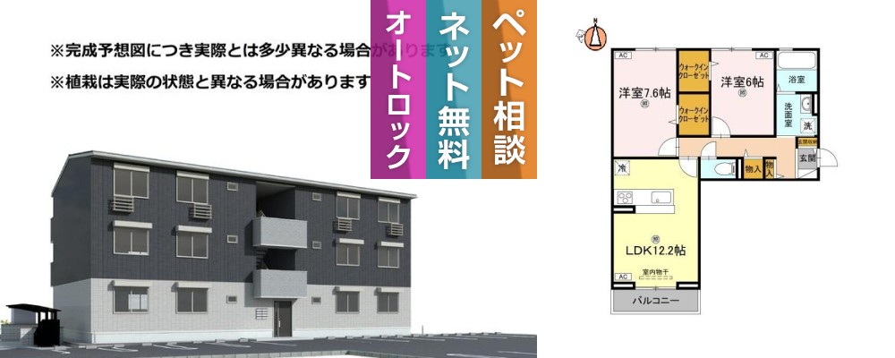 ヴィクトリア エディ 203の外観と間取り図