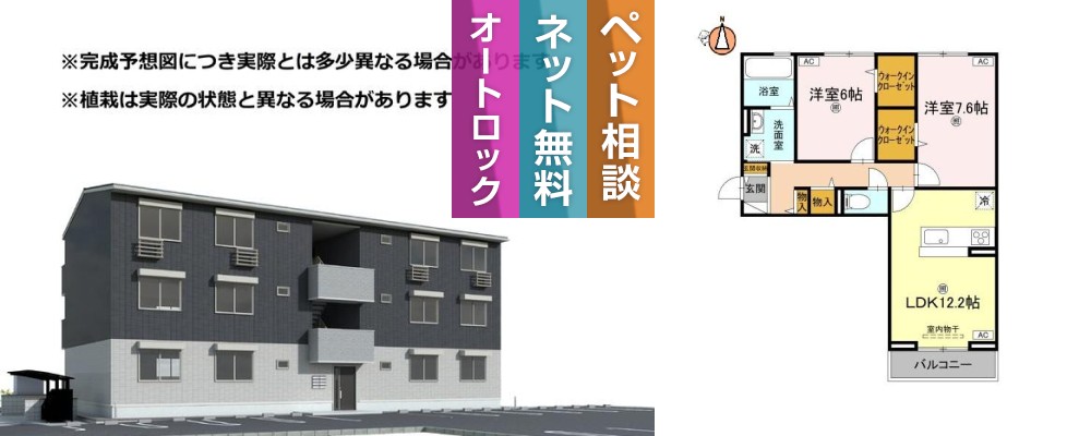 ヴィクトリア エディ 301の外観と間取り図
