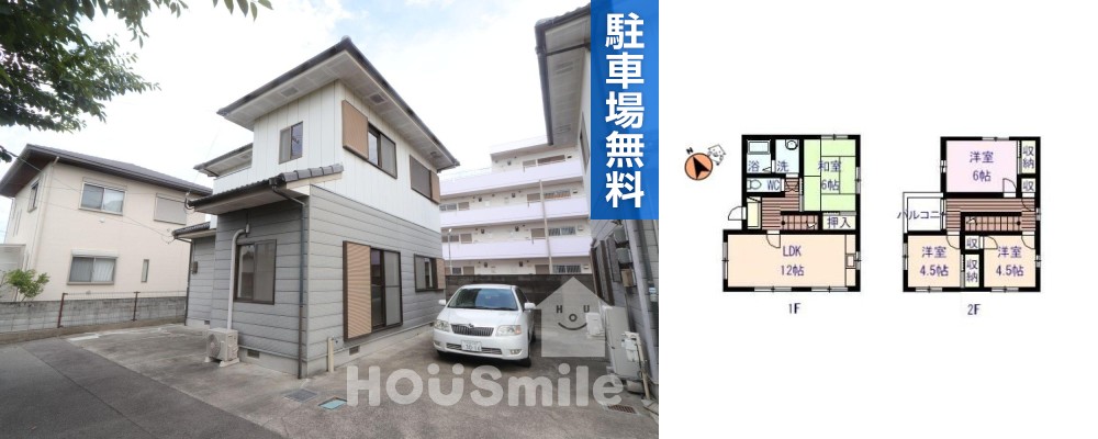 北沖洲 一戸建て 4LDK Bの外観と間取り図