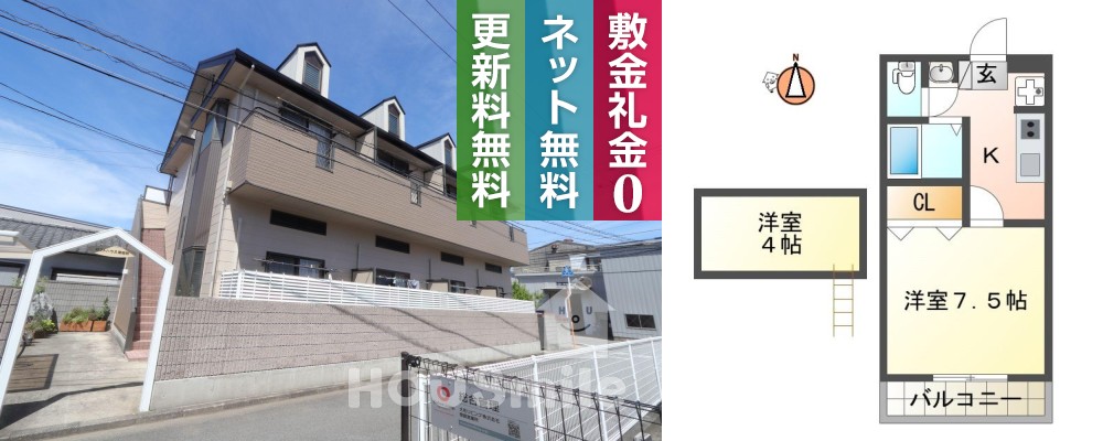 南昭和町 アパート 1K 203の外観と間取り図
