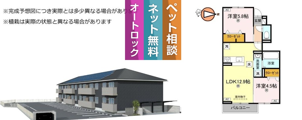 オリエンタルコート南田宮 102の外観と間取り図