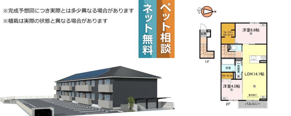 オリエンタルコート南田宮 203の外観と間取り図