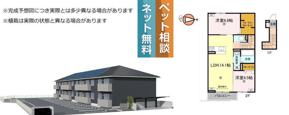 オリエンタルコート南田宮 205の外観と間取り図
