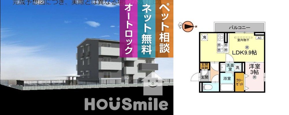ドリーム庄町II 101の写真